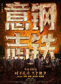 新婚之夜的激情