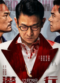 特意的等待